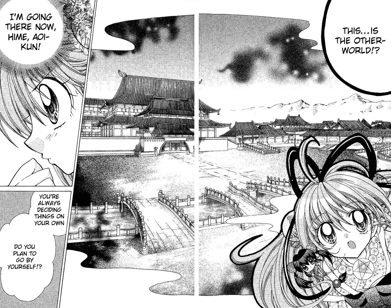 Yume Yume You You Chapter 7 31